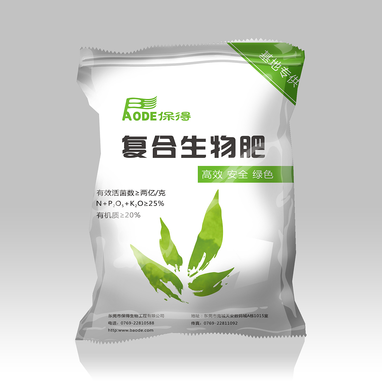 土地的疗愈者 化肥包装袋设计中的生命哲学