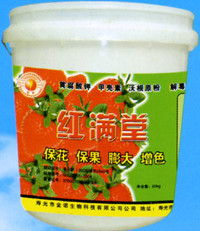 红满堂 冲施肥 蔬菜化肥 蔬菜产品博览